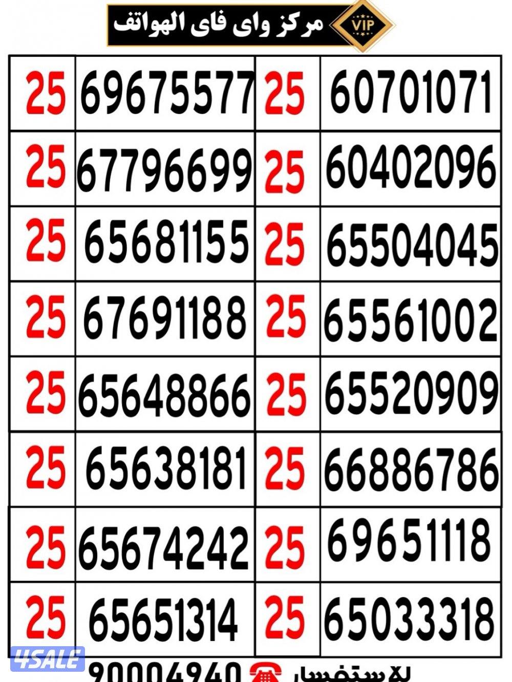 مركز واي فاي للهواتف انظر الصور1