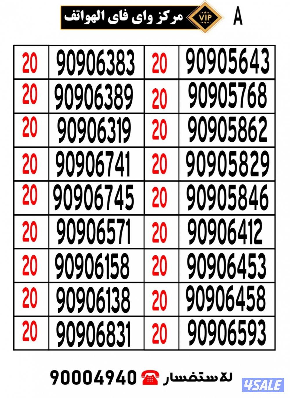 مركز واي فاي للهواتف انظر الصور4