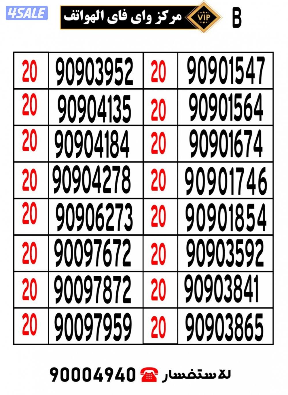 مركز واي فاي للهواتف انظر الصور5