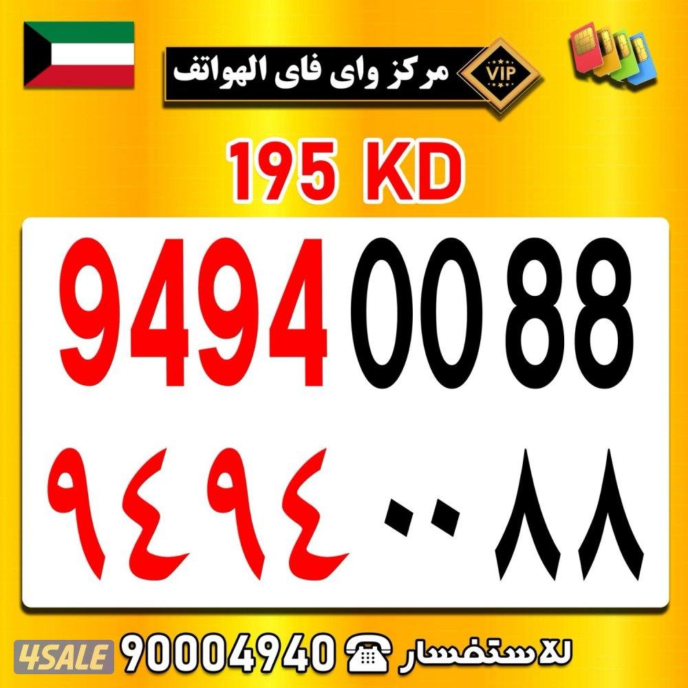 مركز واي فاي للهواتف انظر الصور8