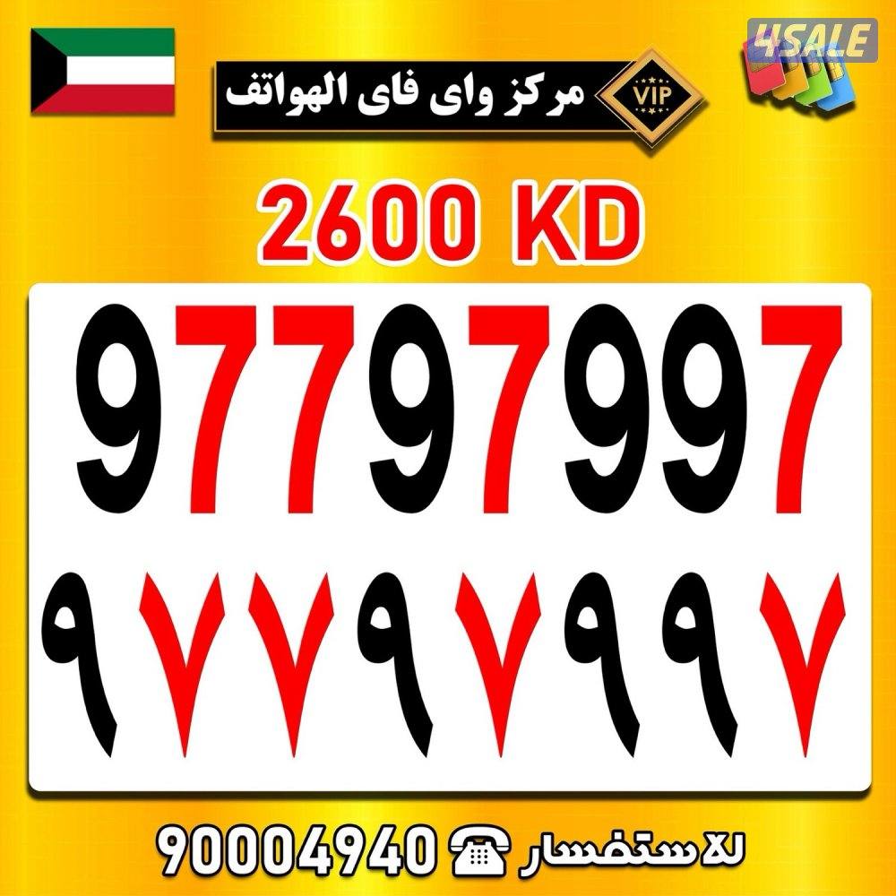 مركز واي فاي للهواتف انظر الصور10