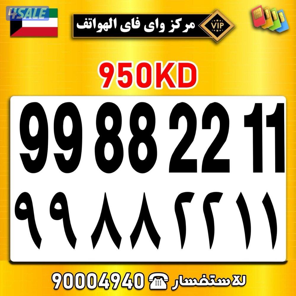 مركز واي فاي للهواتف انظر الصور12