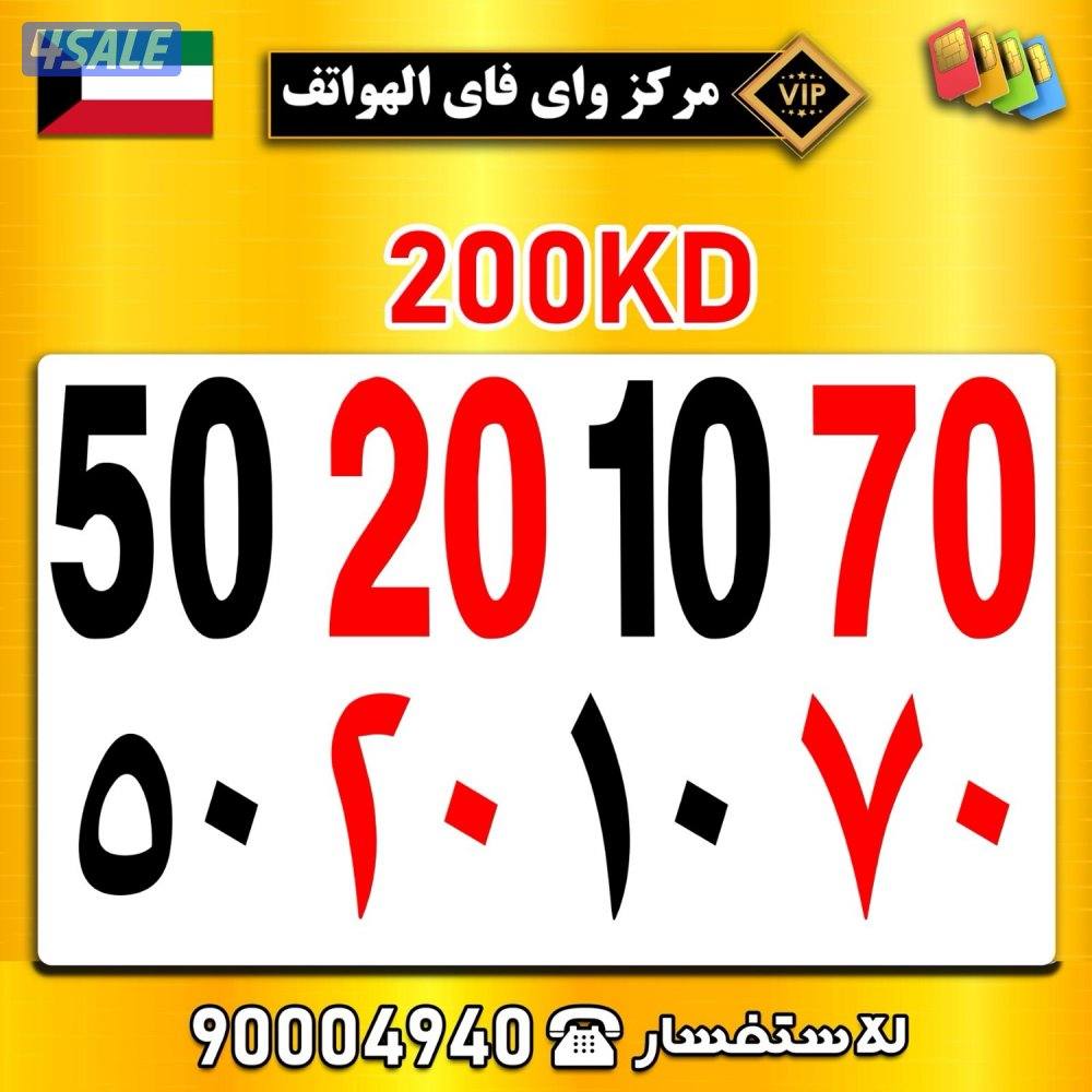 مركز واي فاي للهواتف انظر الصور13