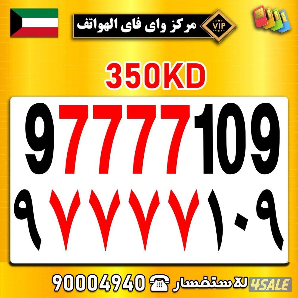 مركز واي فاي للهواتف انظر الصور14