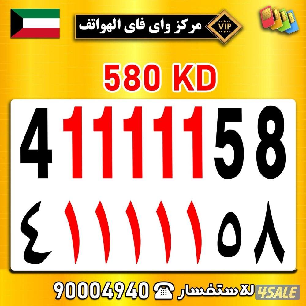 مركز واي فاي للهواتف انظر الصور15