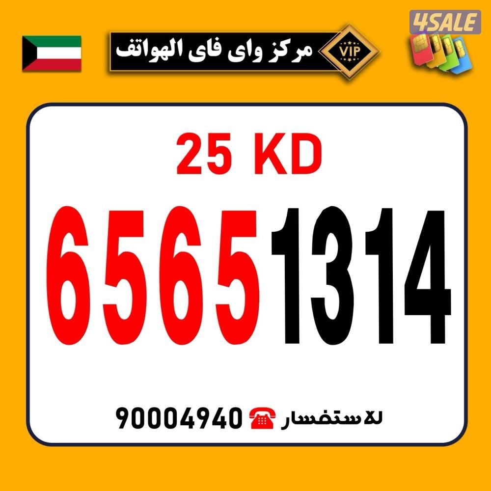 للبيع ونشتري الارقام المميزة فقط للجادين فقط10