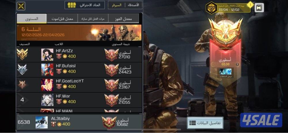 حساب كود موبايل بيعه سريعه9