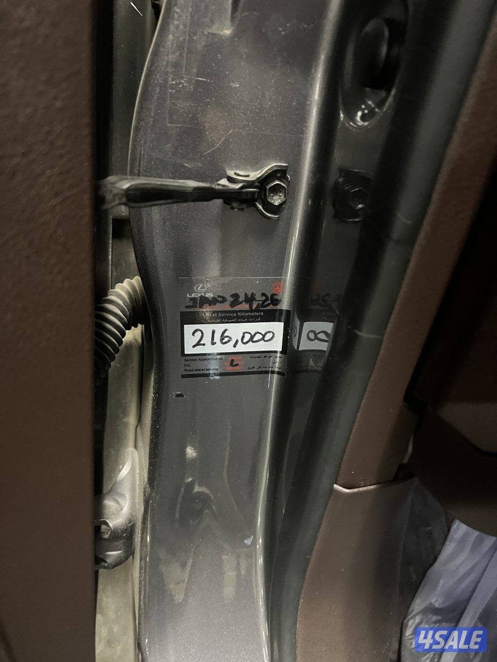 لكزس es 350 صبغ وكاله📍9