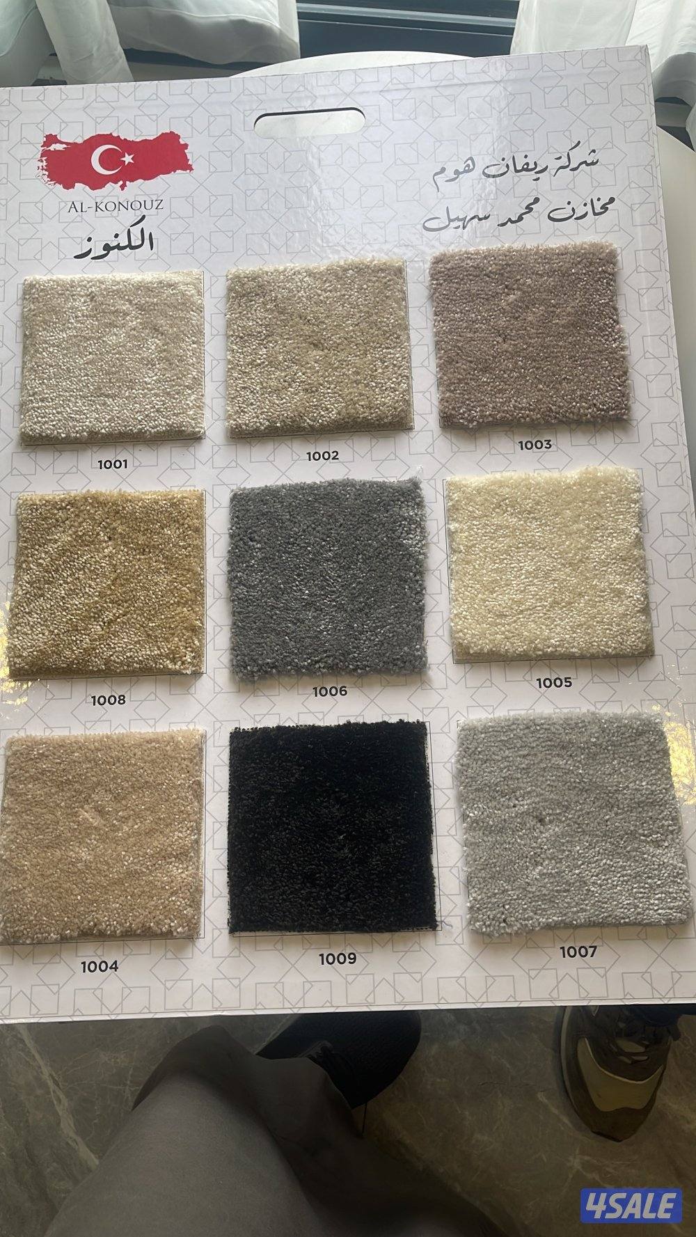 سجاد للبيع سجاد تركي مساند ضهر نقشات ديوانيات1