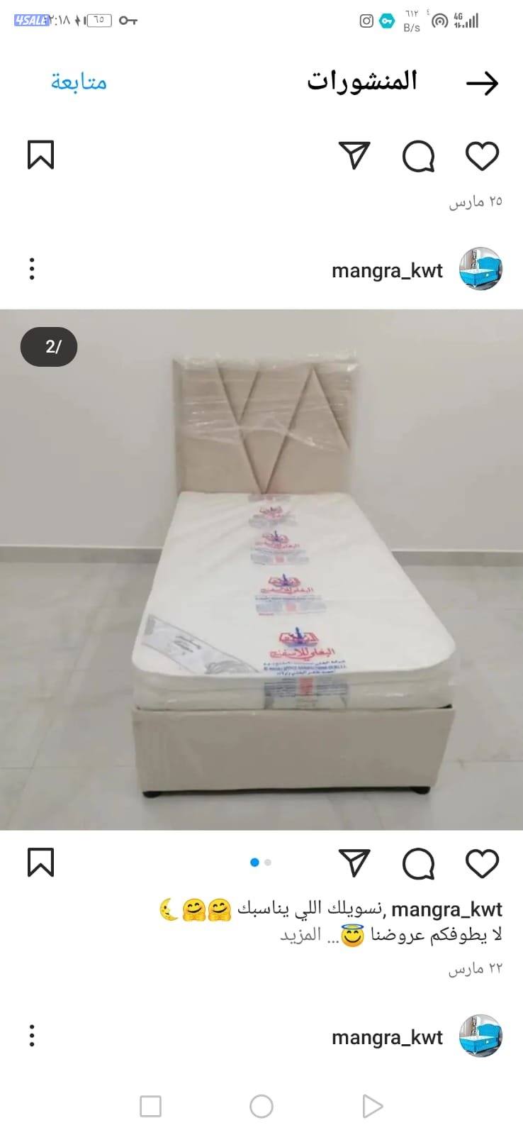 تفاصيل جاهز حسب الطلب سراير وفرشات طبي بأرخص السعر2