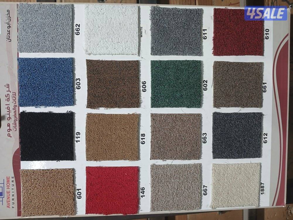 زل تركي قص بالمتر3