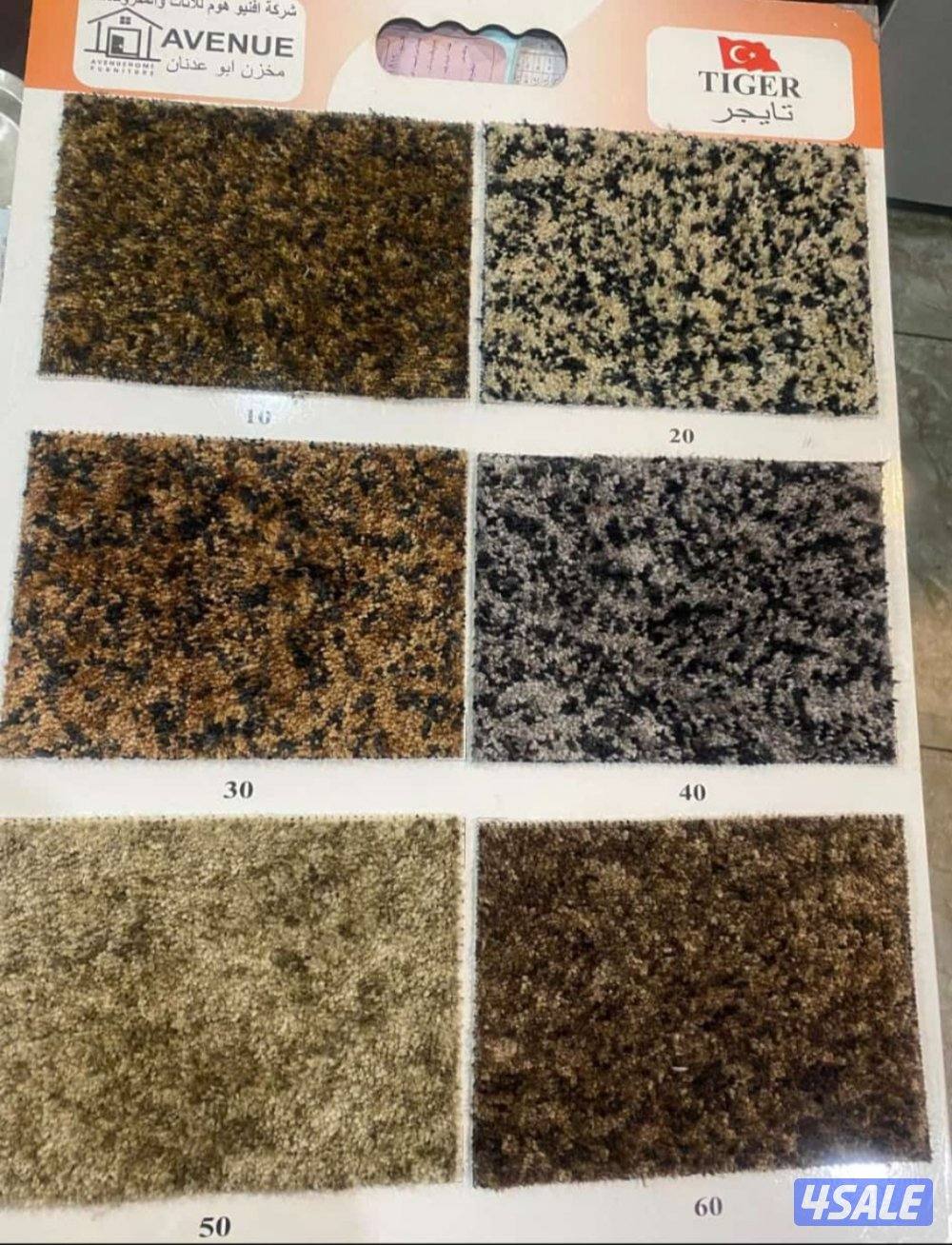 زل تركي قص بالمتر5