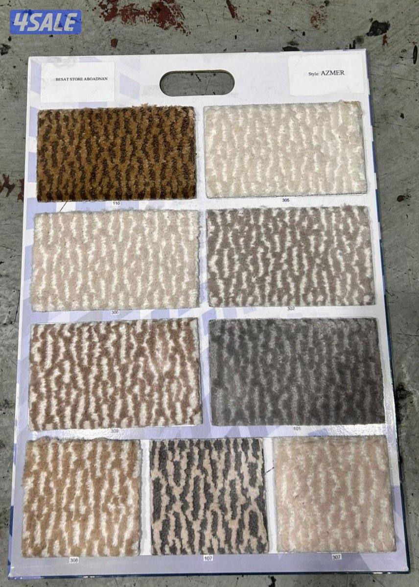 زل تركي قص بالمتر13