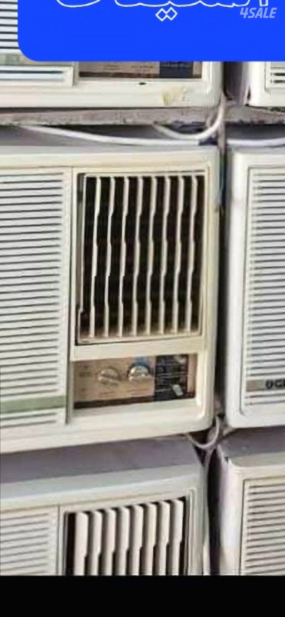 للبيع المكيفات المستعمله في جميع المناطق ونستبدل القديم1