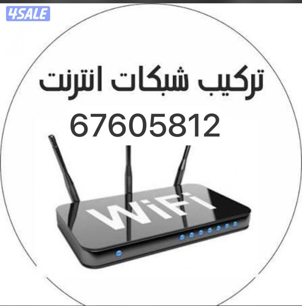 كاميرات +انتركم+بدالات+سماعات+شبكات إنترنت+ستلايت0