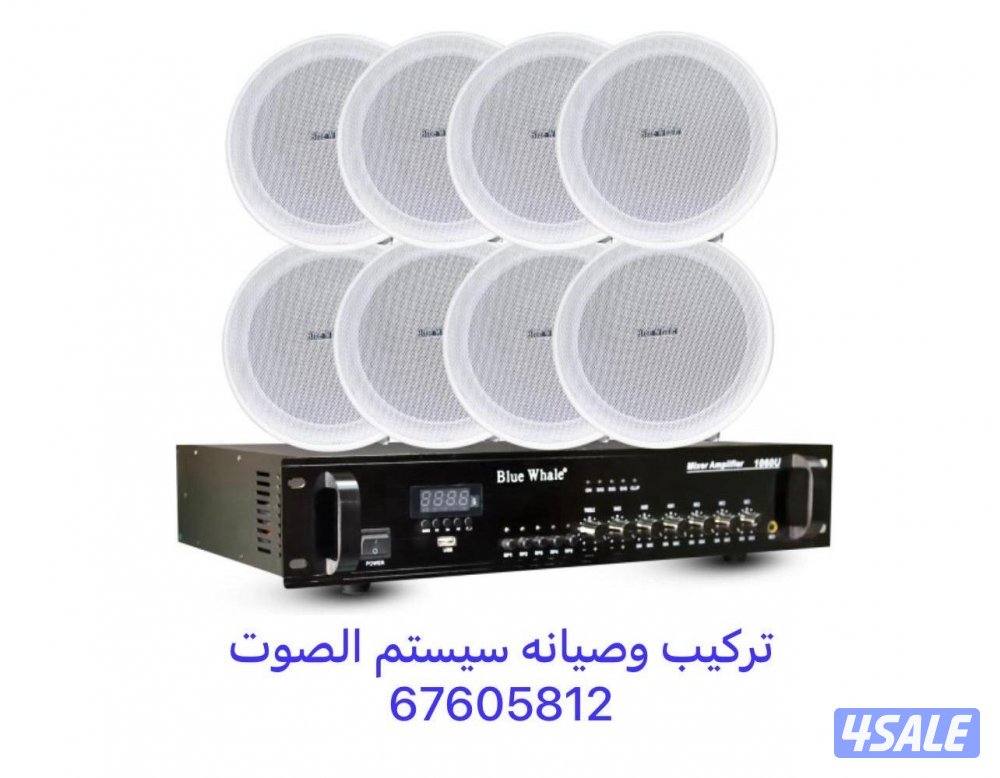 كاميرات +انتركم+بدالات+سماعات+شبكات إنترنت+ستلايت5