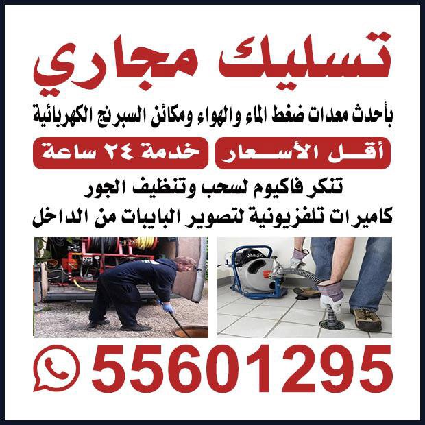 خالد / مشترك بحث1