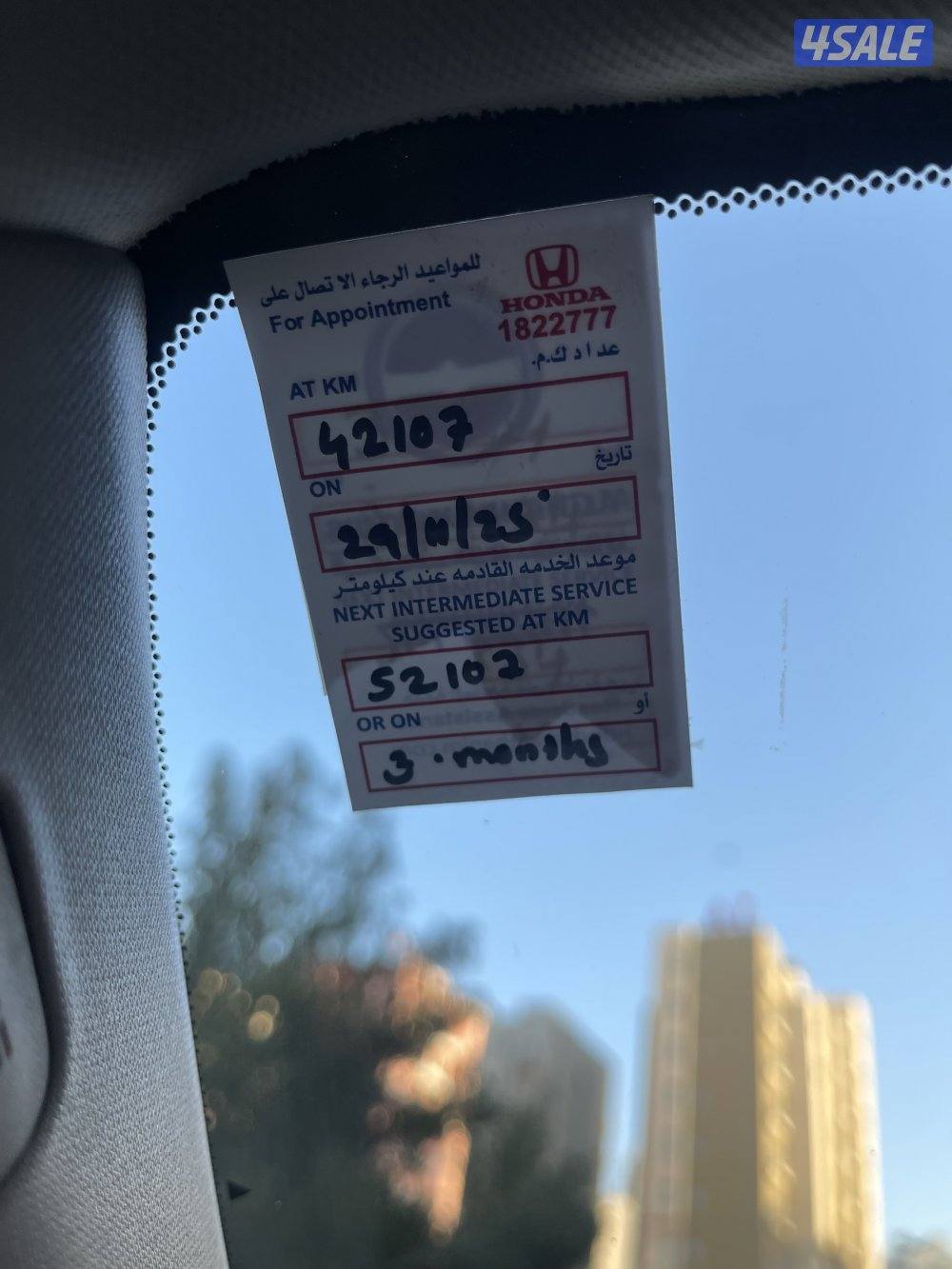 لهواة النوادر هوندا اكورد سبورت اعلى فئة موديل 2022 عداد فقط 409