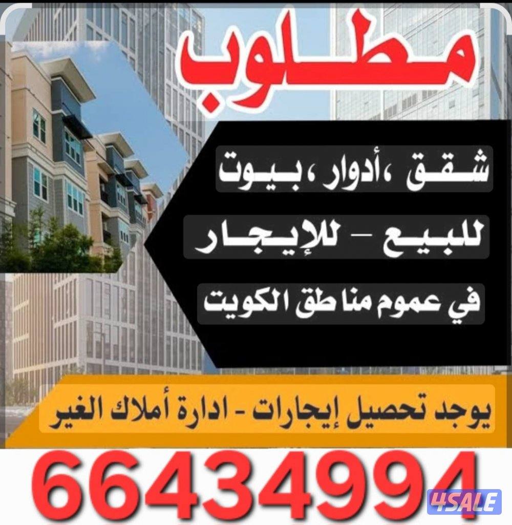 للايجار شقه بجابر العلي ٣غرف صاله ٣حمام مطبخ غ خ سيراميك سنترال مصعد0