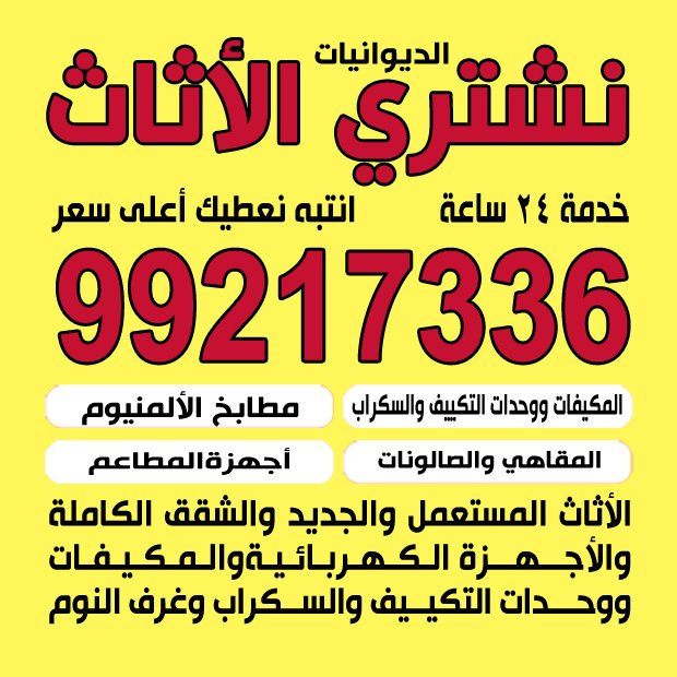 شريف / مشترك بحث1