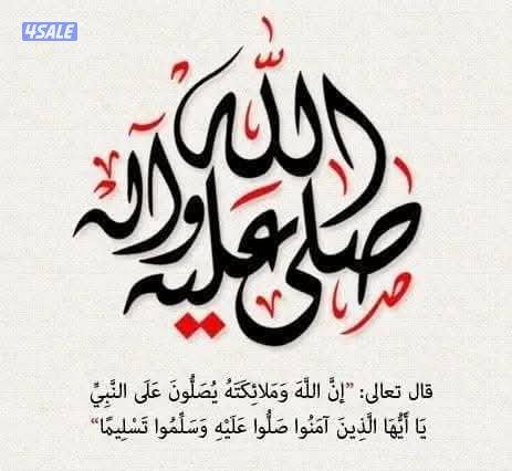 مدرس اول لغة عربية تاسيس /ابتدائي /متوسط /ثانوي/جامعات ومحفظ قرآن1