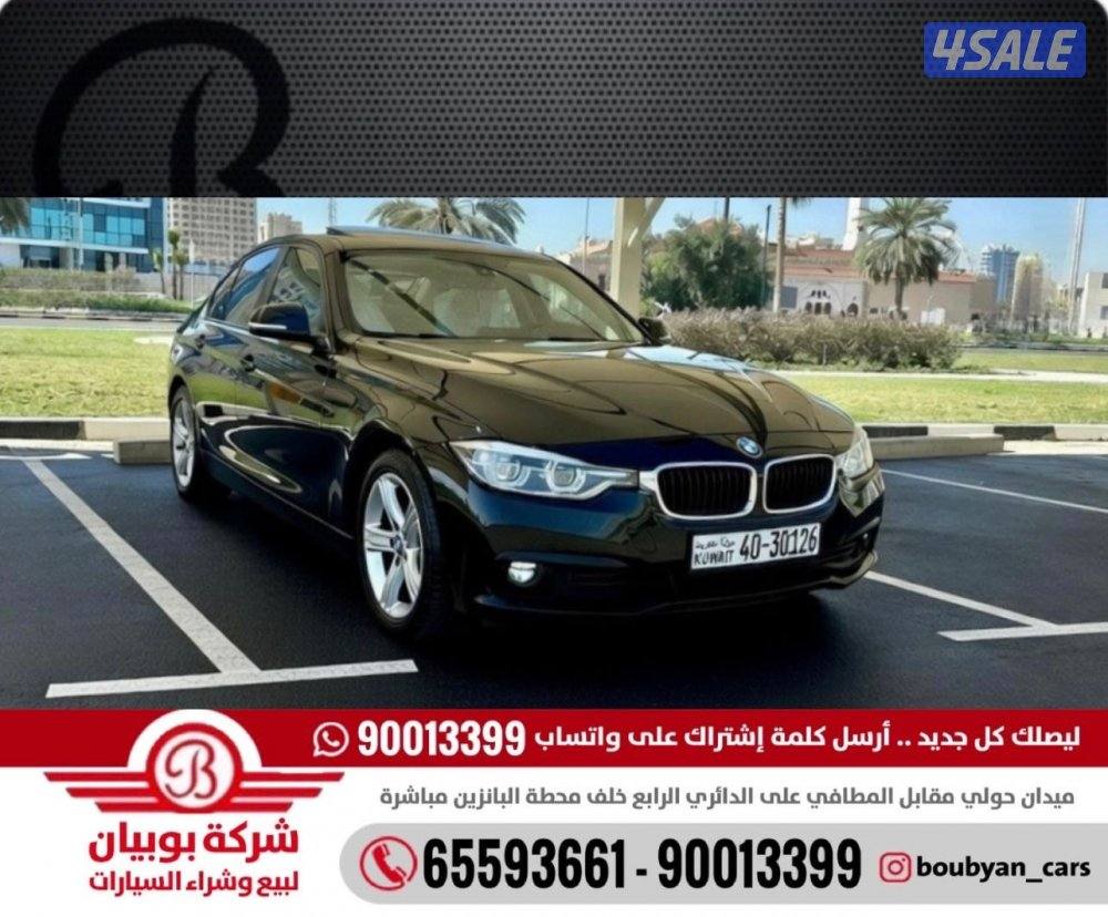 BMW 320i -الموديل :2016 -العداد:1640