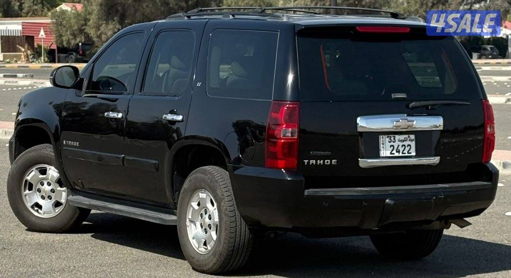 تبارك الرحمن وكالة5