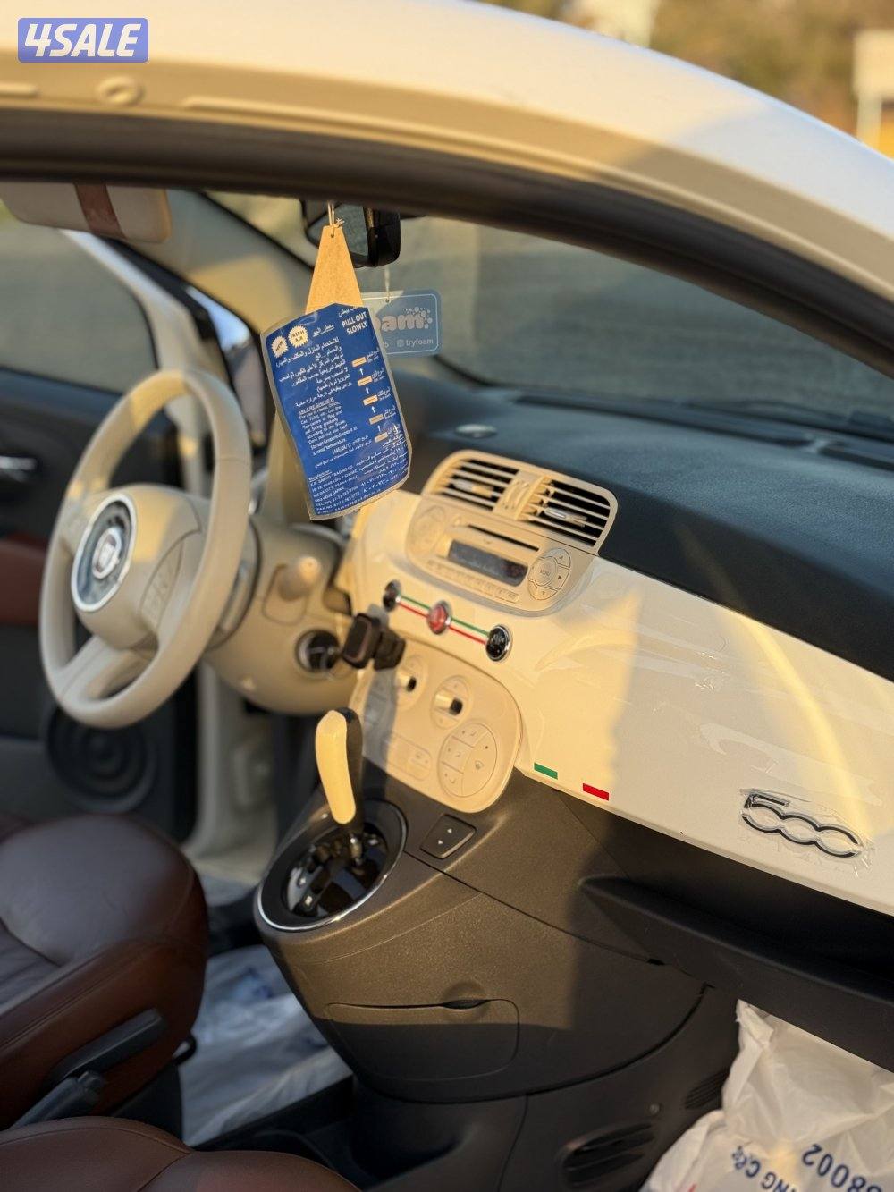 للبيع فيات 50011