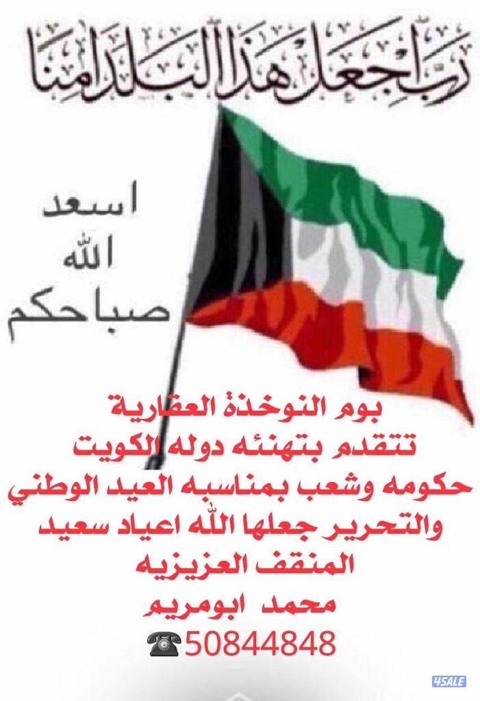 للايجار بالصباحية بيت دورين مجدد وموسع تكيف جديد مطابخ جديده0