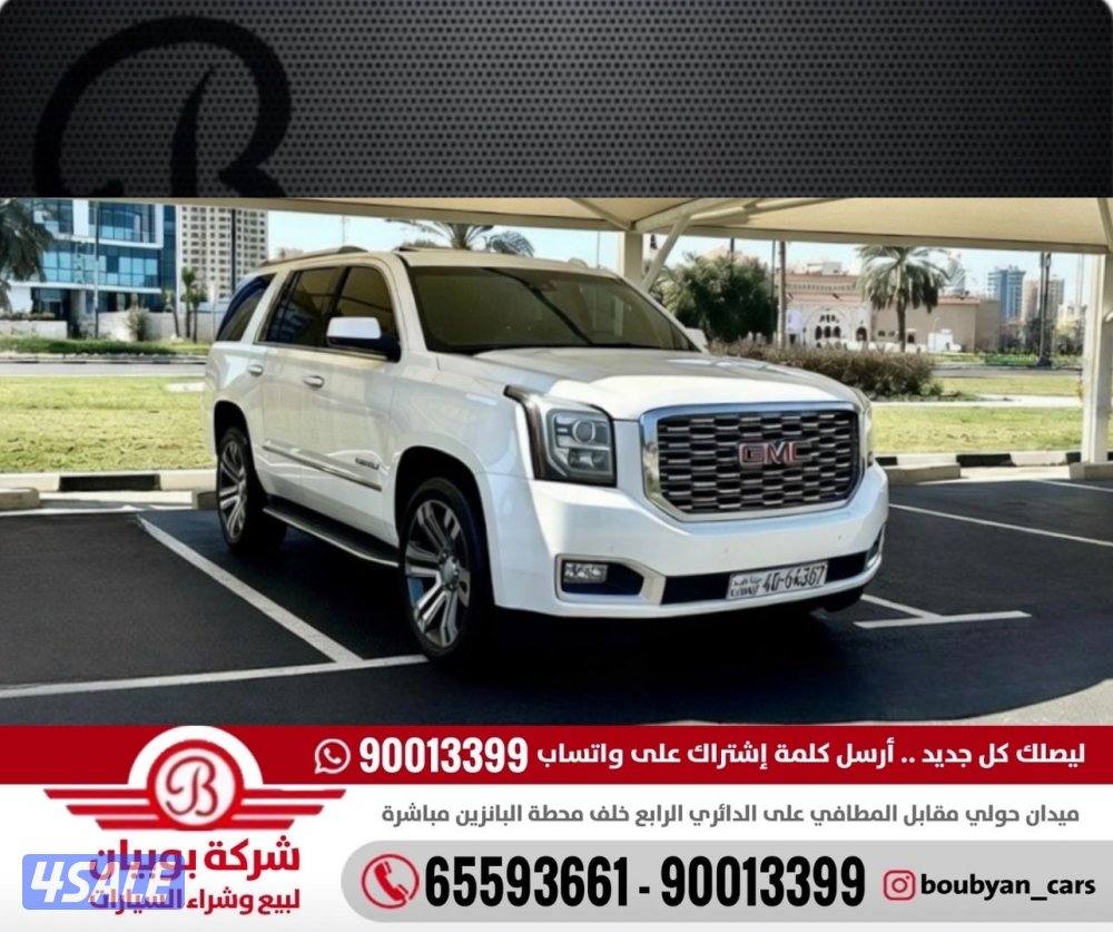 يوكن دينالي-الموديل : 2015 العداد :249GMC0