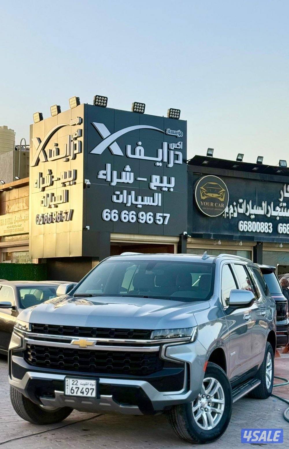 تاهو 2024 شرط الفحص0