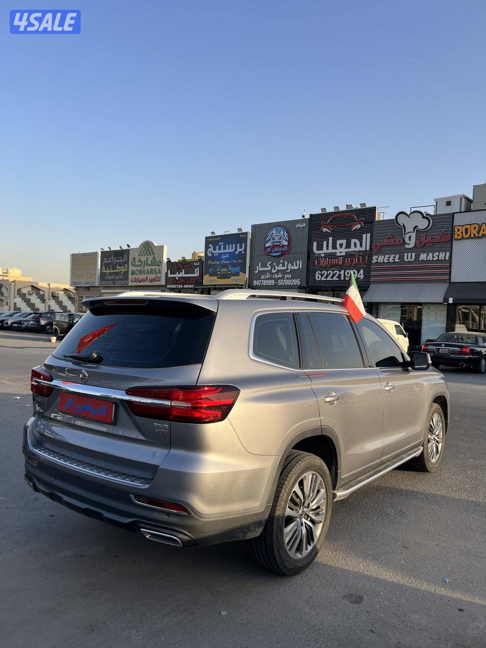 MG RX8 موديل 20224