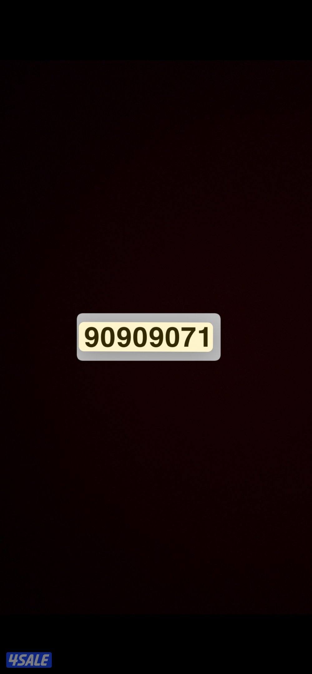 رقم بلاتينيوم ليس عليه ازعاج نهائي0