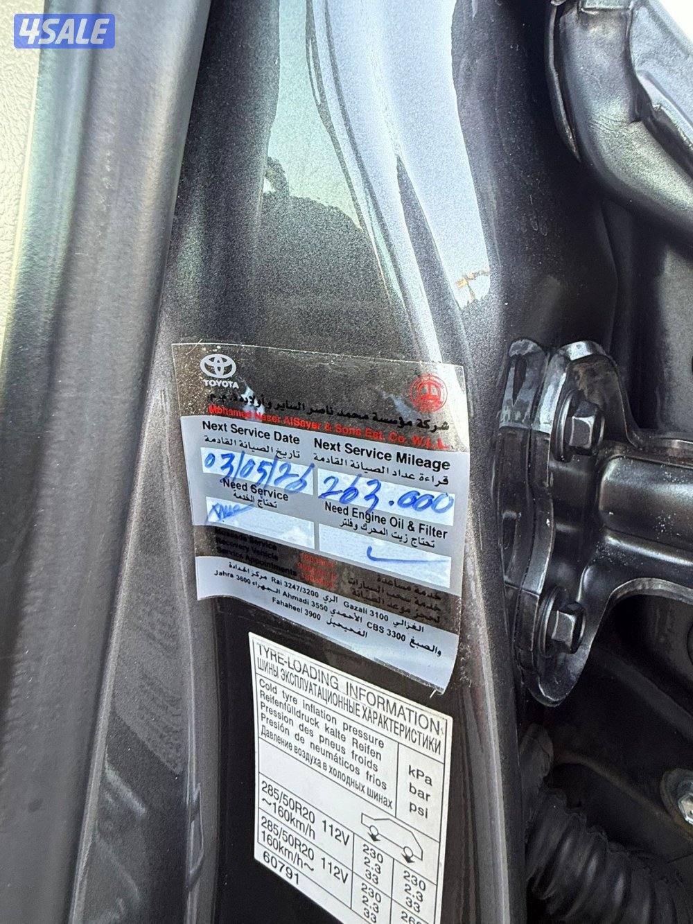 لاند كروز VXR الساير 2018 بحاله الوكاله عداد 260 الف9