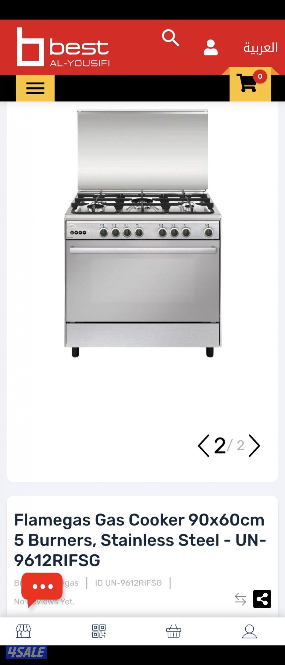 طباخ flamegas ايطالي كالجديد0