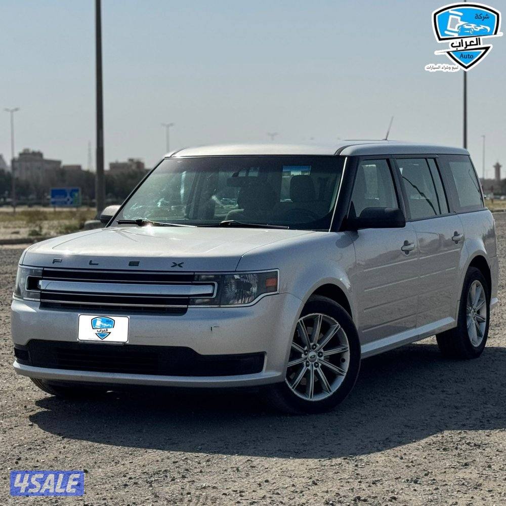 فليكس نضيفه1