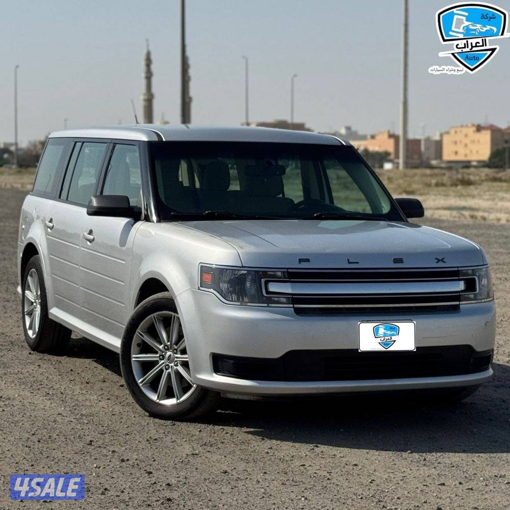 فليكس نضيفه2