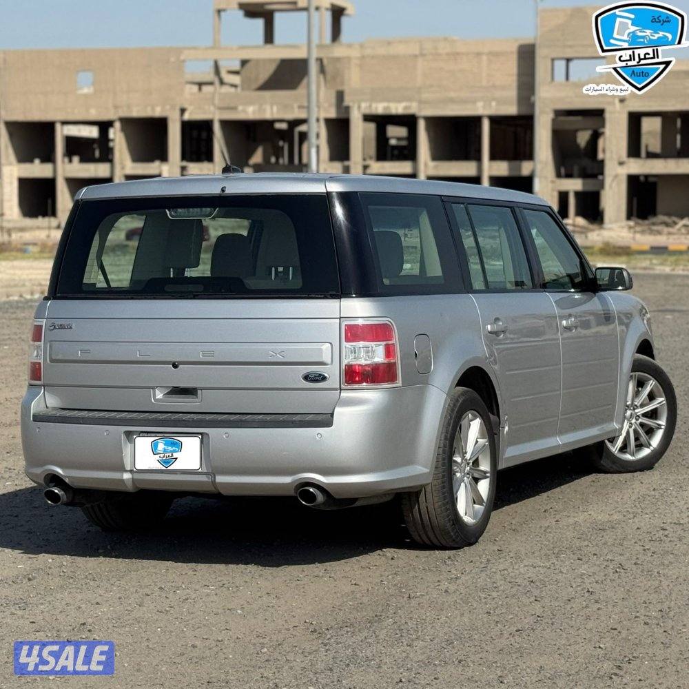 فليكس نضيفه7