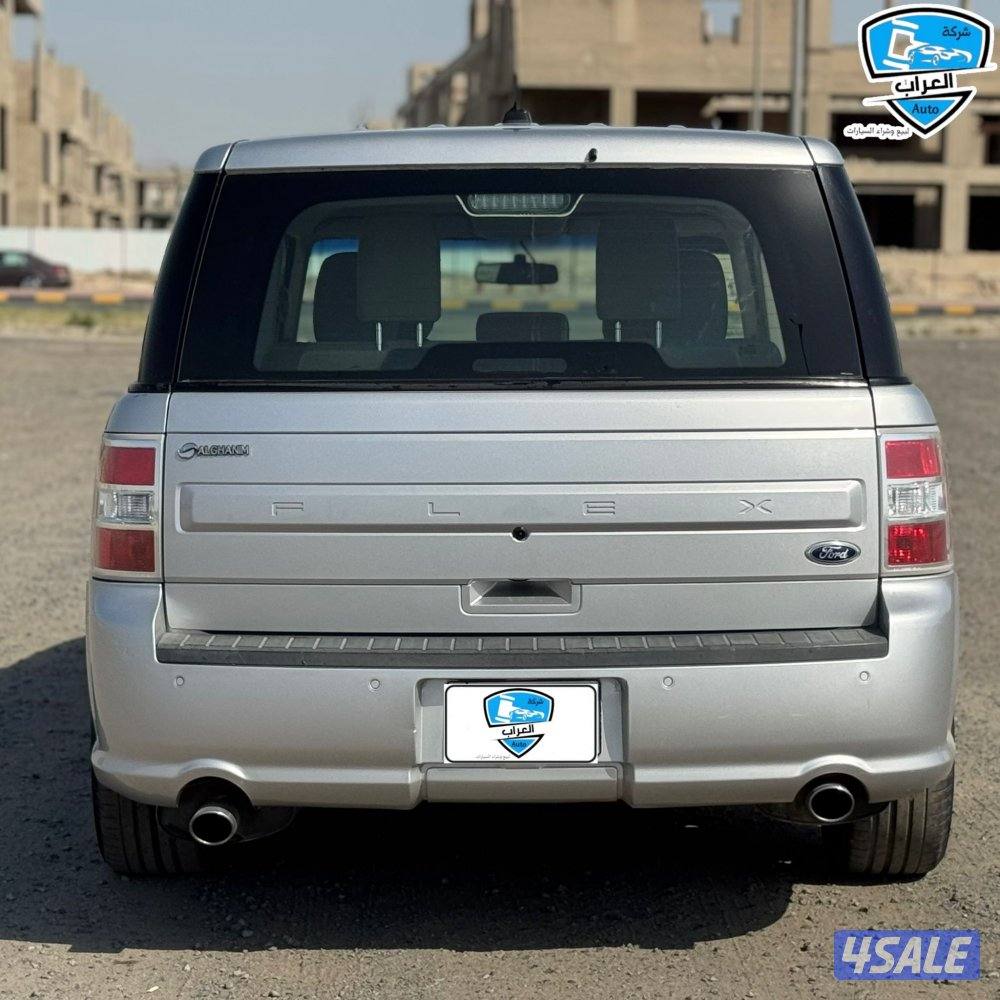 فليكس نضيفه11