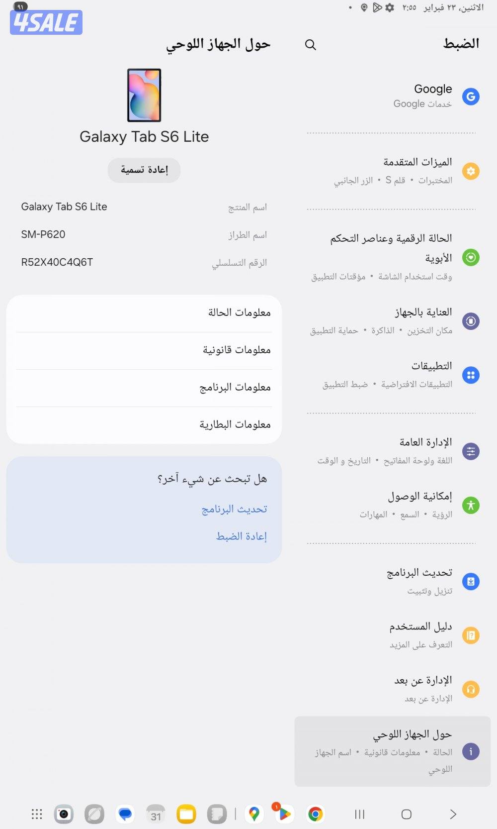 تابلت سامسونج S6 لايت – 64 جيجا – رمادي مع القلم الأصلي مستعمل كالجديد8