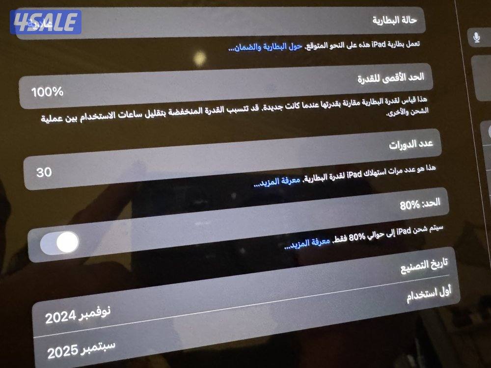 ايباد برو 11 انش - M4  - 5G شريحة - بطارية 100‎%‎ - 256 جيجا -3