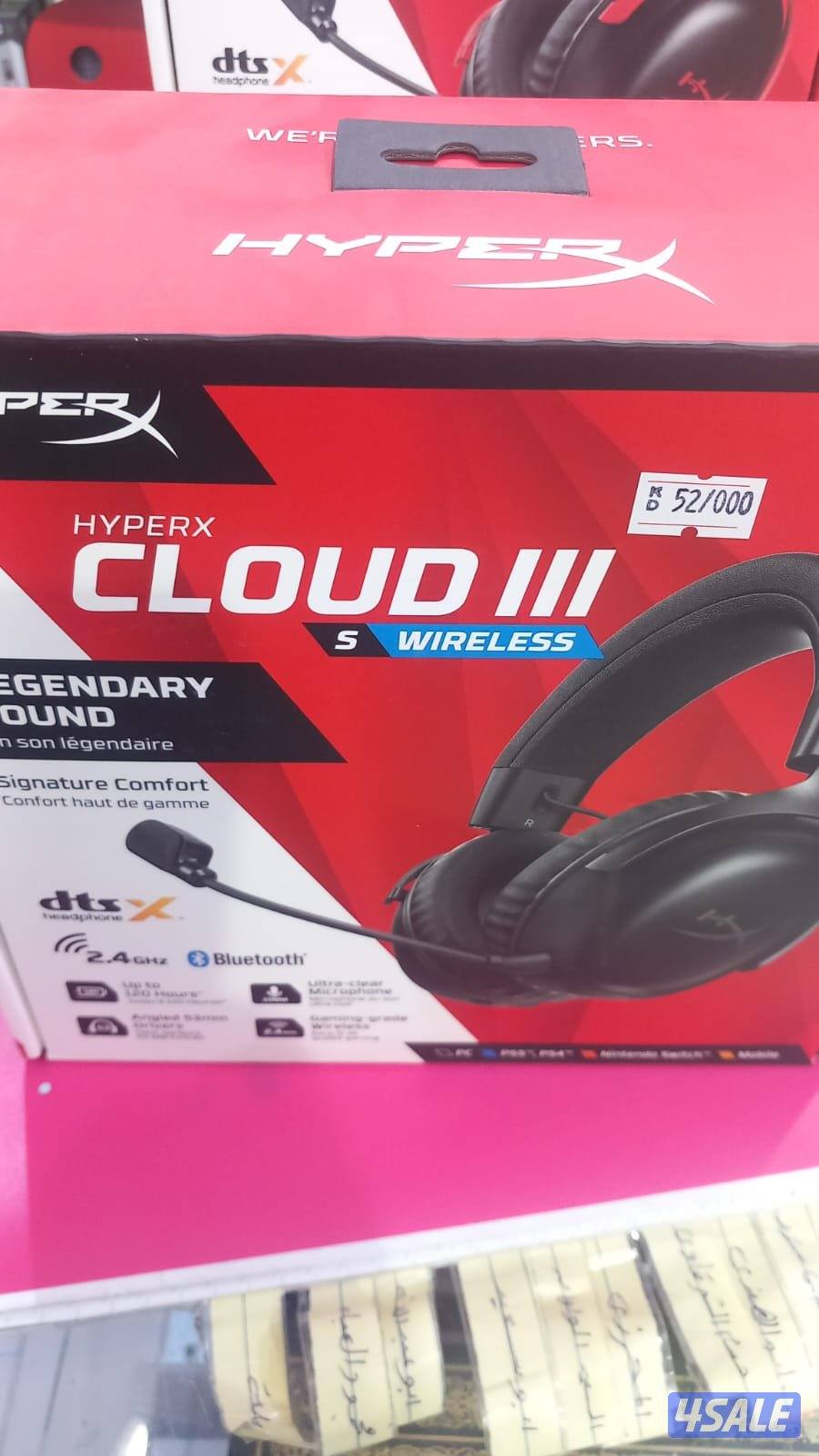 بلاستيشن فايف بي سى1