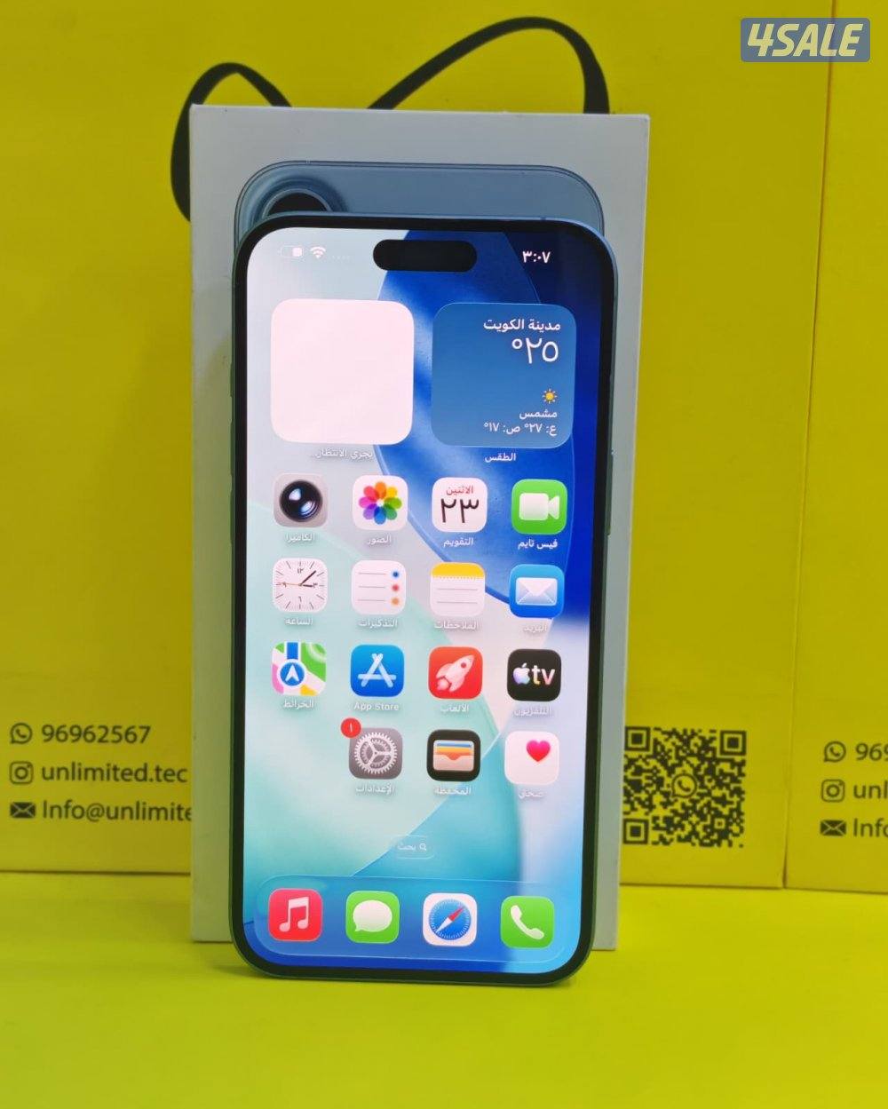 ايفون 16 بلس – 256 جيجا – لون تيلي بطارية 90% مستعمل كالجديد9