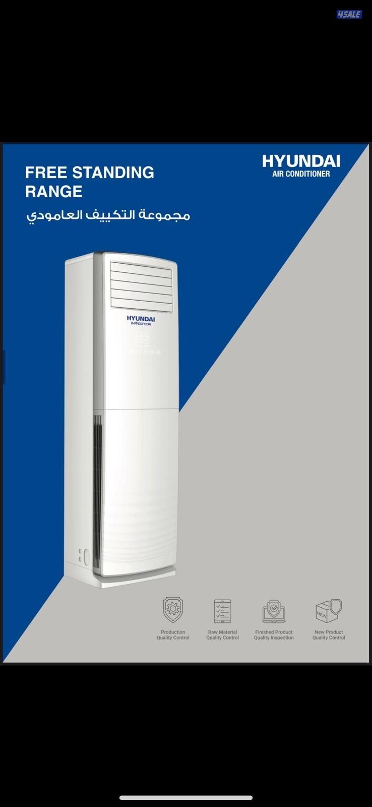 للبيع وحدات تكييف جديدة بالكرتون2