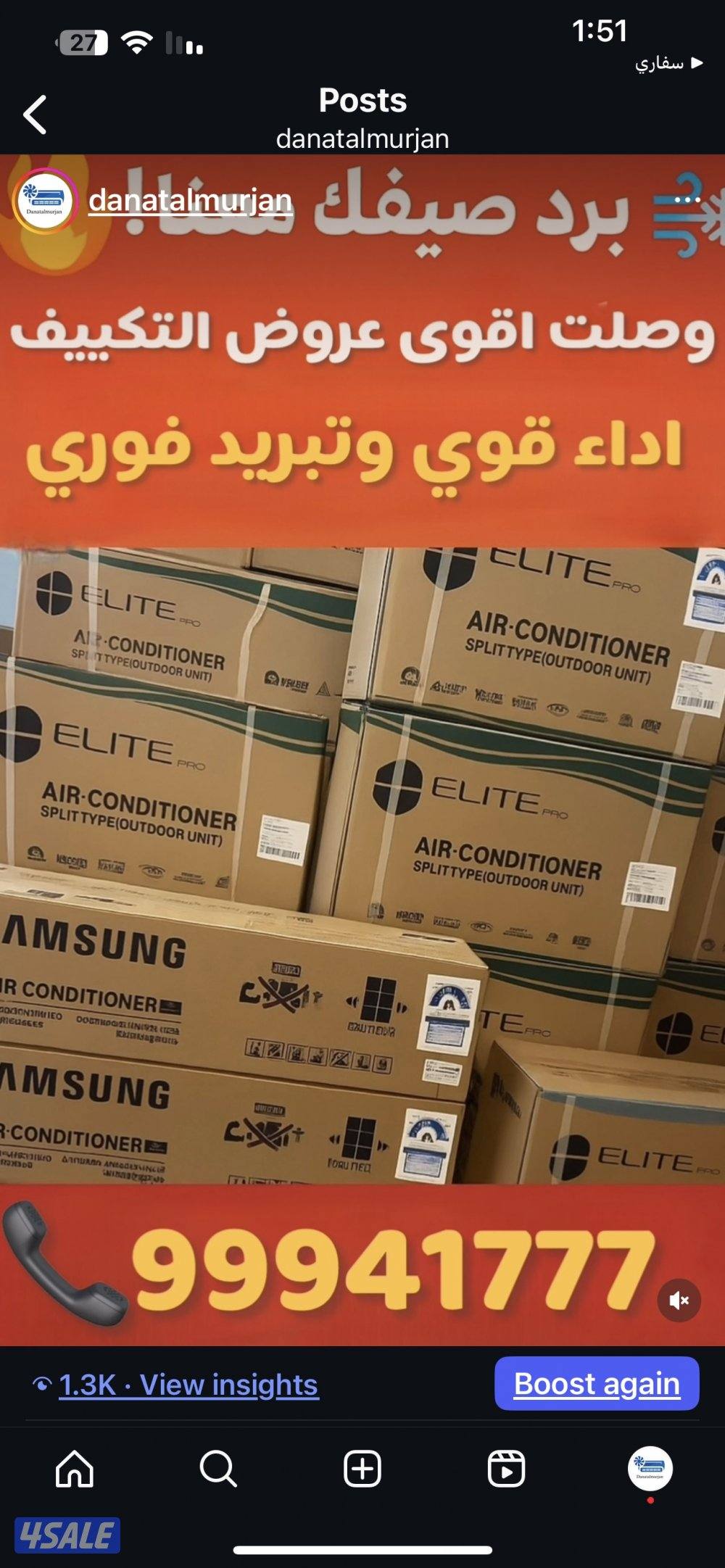 للبيع وحدات تكييف جديدة بالكرتون8