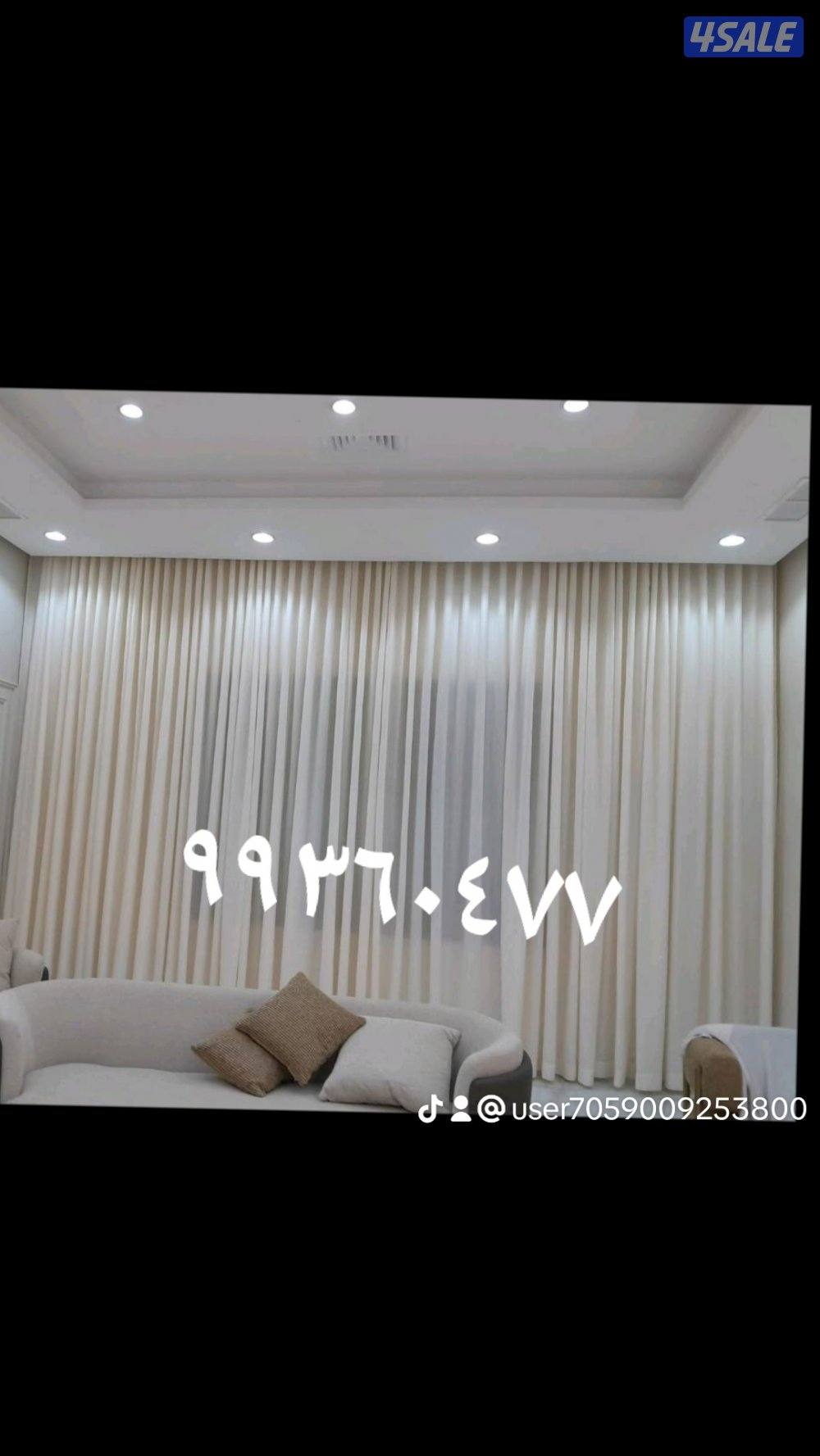 الجهراء  سجاد ستائر ويفي فندقي  فني تركيب سجاد ستائر15