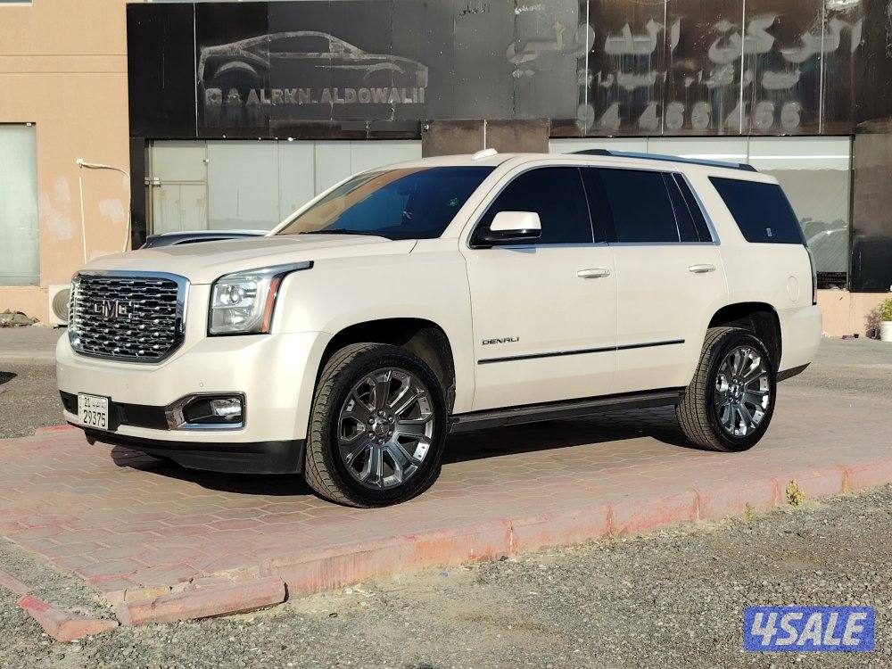 دينالي 8 غيار0