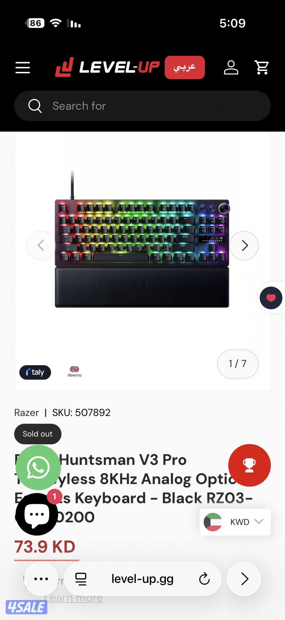 للبيع كيبورد ريزر اخر اصدار جديد بالكرتون0