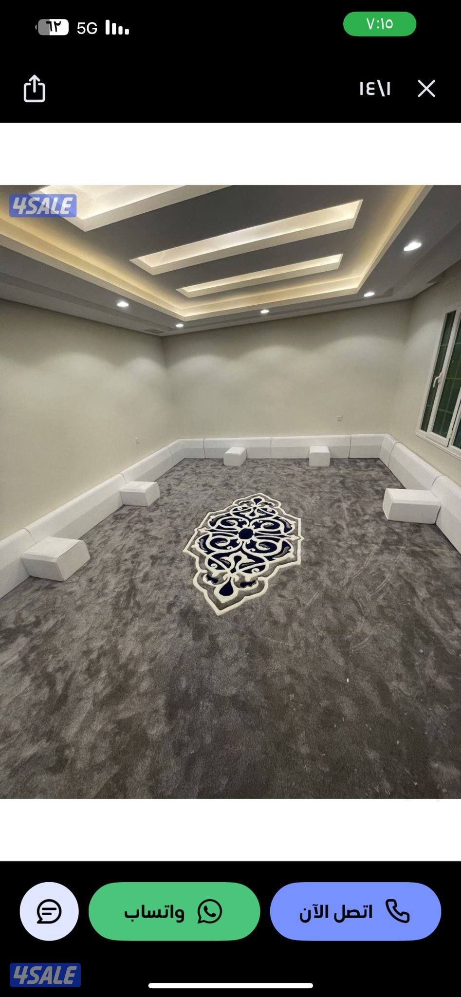 عالم الاثاث سجاد وستائر وكنب0