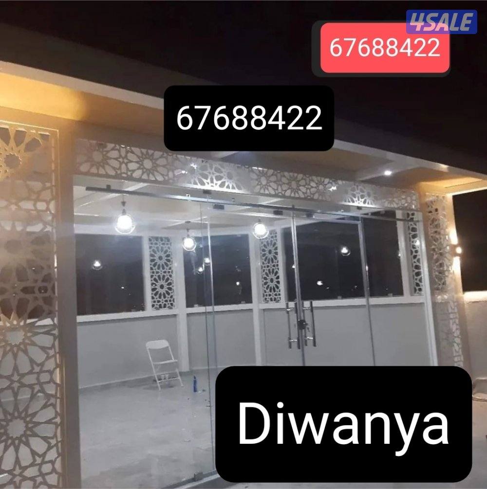 حداد مضلات خشبى خام كربى مخزن غرف نوم10